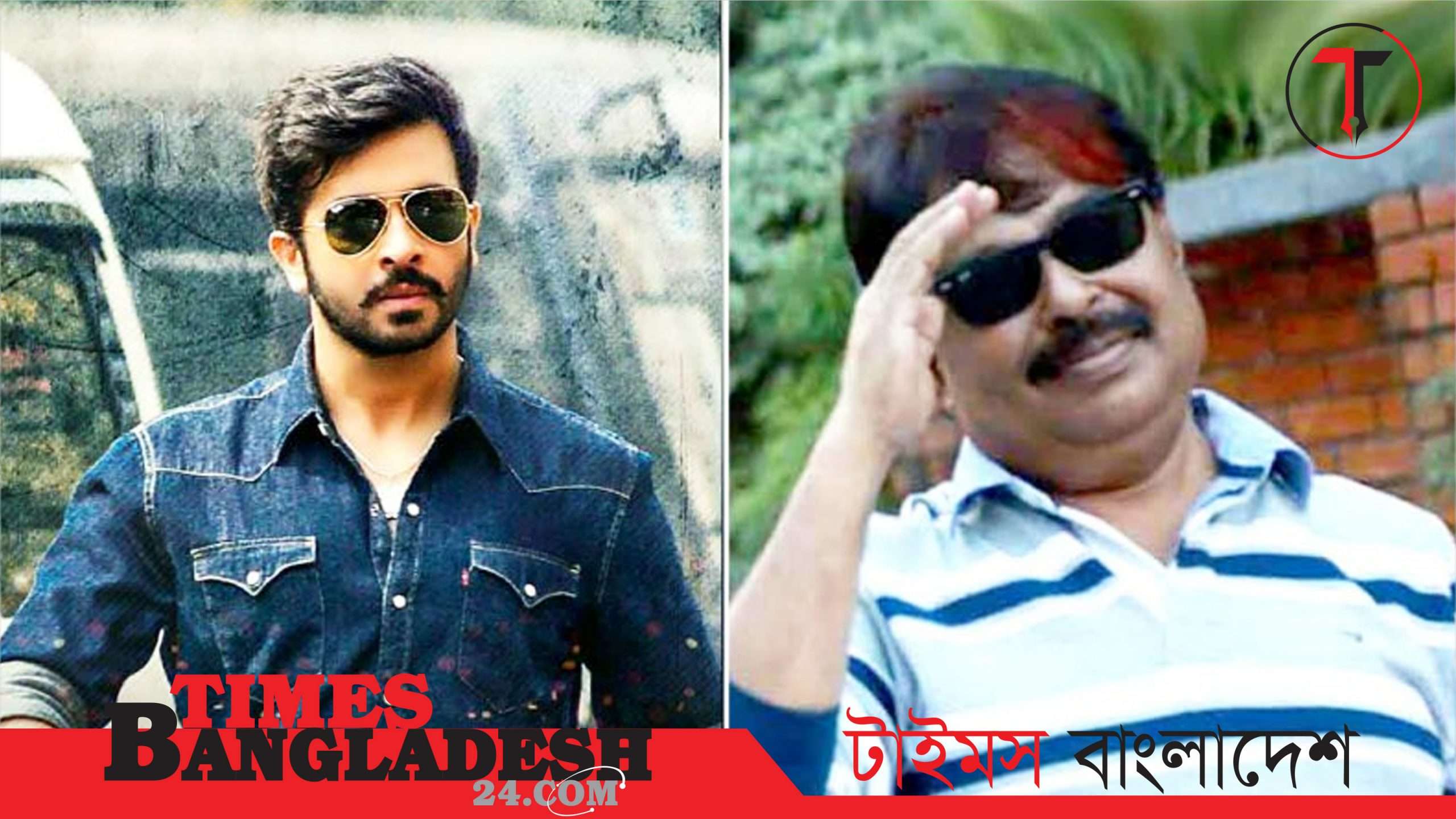 মালেক আফসারি জানালেন শাকিব খানের নতুন ছবির নাম "শাকিবিয়ান"