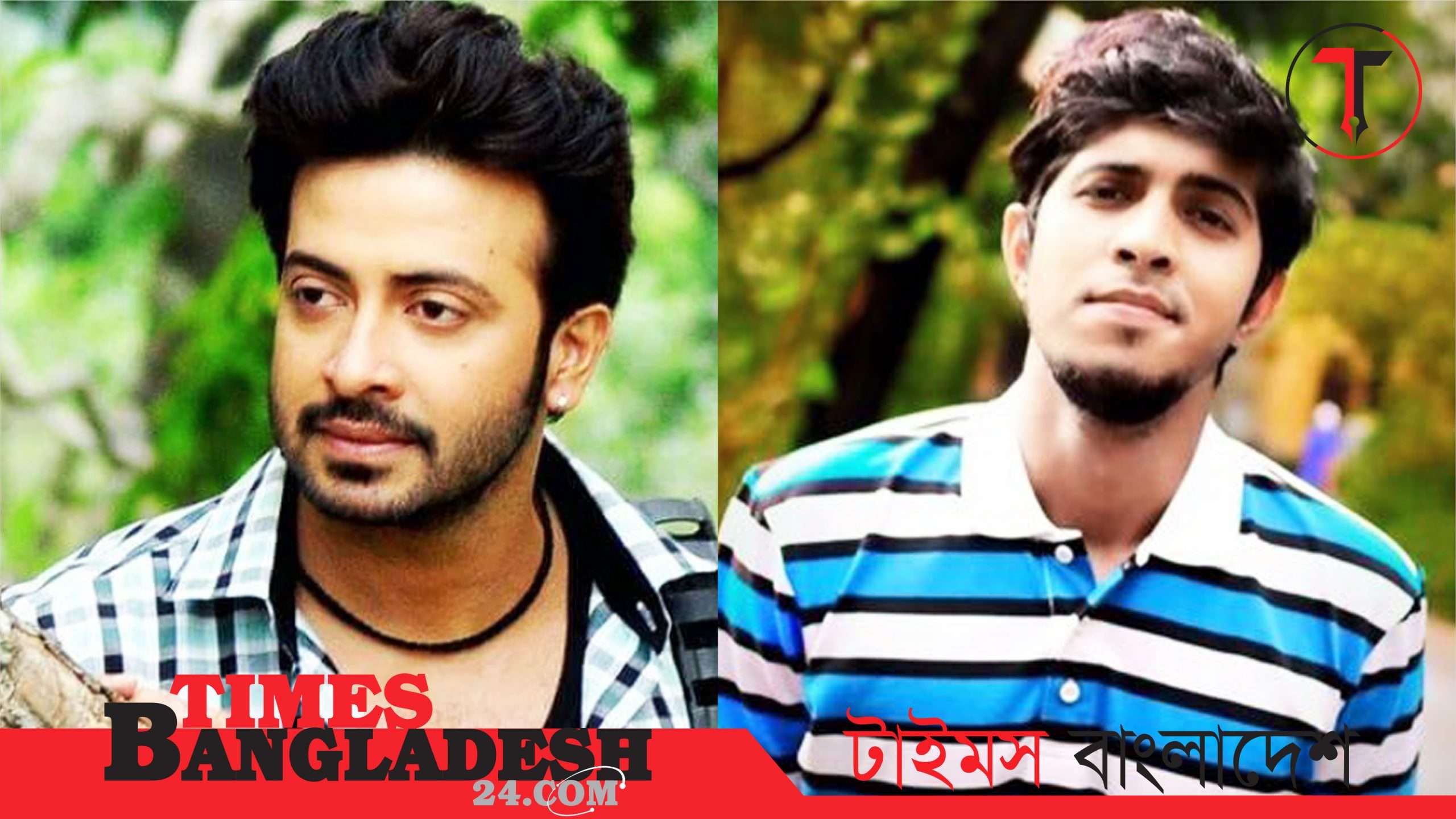 শাকিব খানকে ব্যাঙ্গ করলেন নাটকের তৌসিফ!